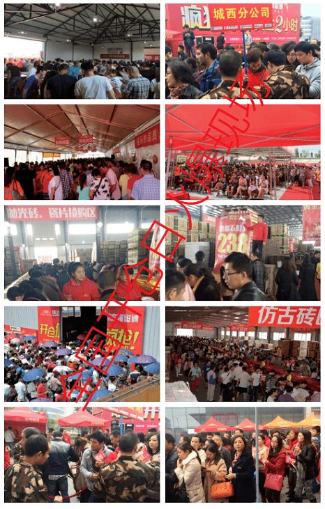 馬可波羅瓷磚全國開倉日 來湖州啦 全拋釉瓷磚39元 片起,歲末大開倉百款產(chǎn)品年終觸底鉅獻