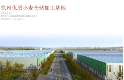 維維豆奶 從國民飲品到產業先鋒，解讀其躋身2017中國民營企業500強前列的糧食加工之道